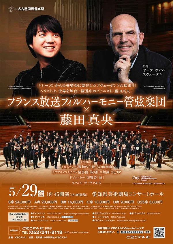 レポとは言えないクオリティ低めライブレポ(8)｜HAMSTAN