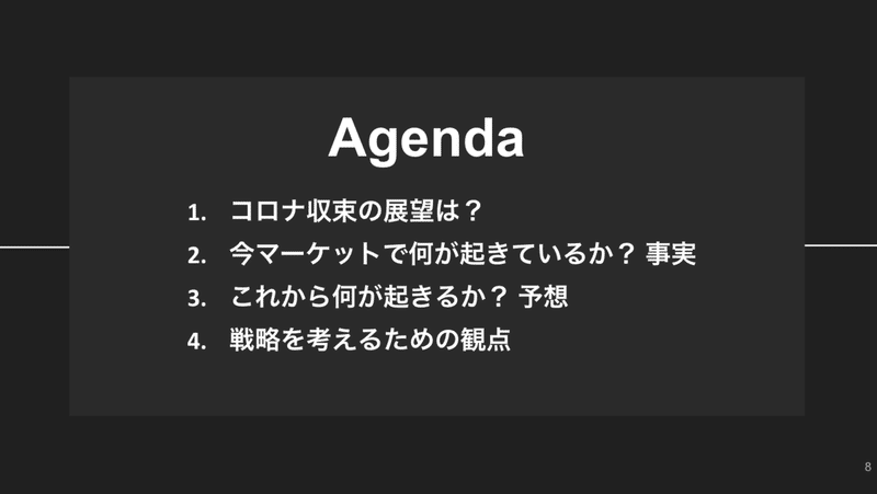 スクリーンショット 2020-05-07 16.16.05