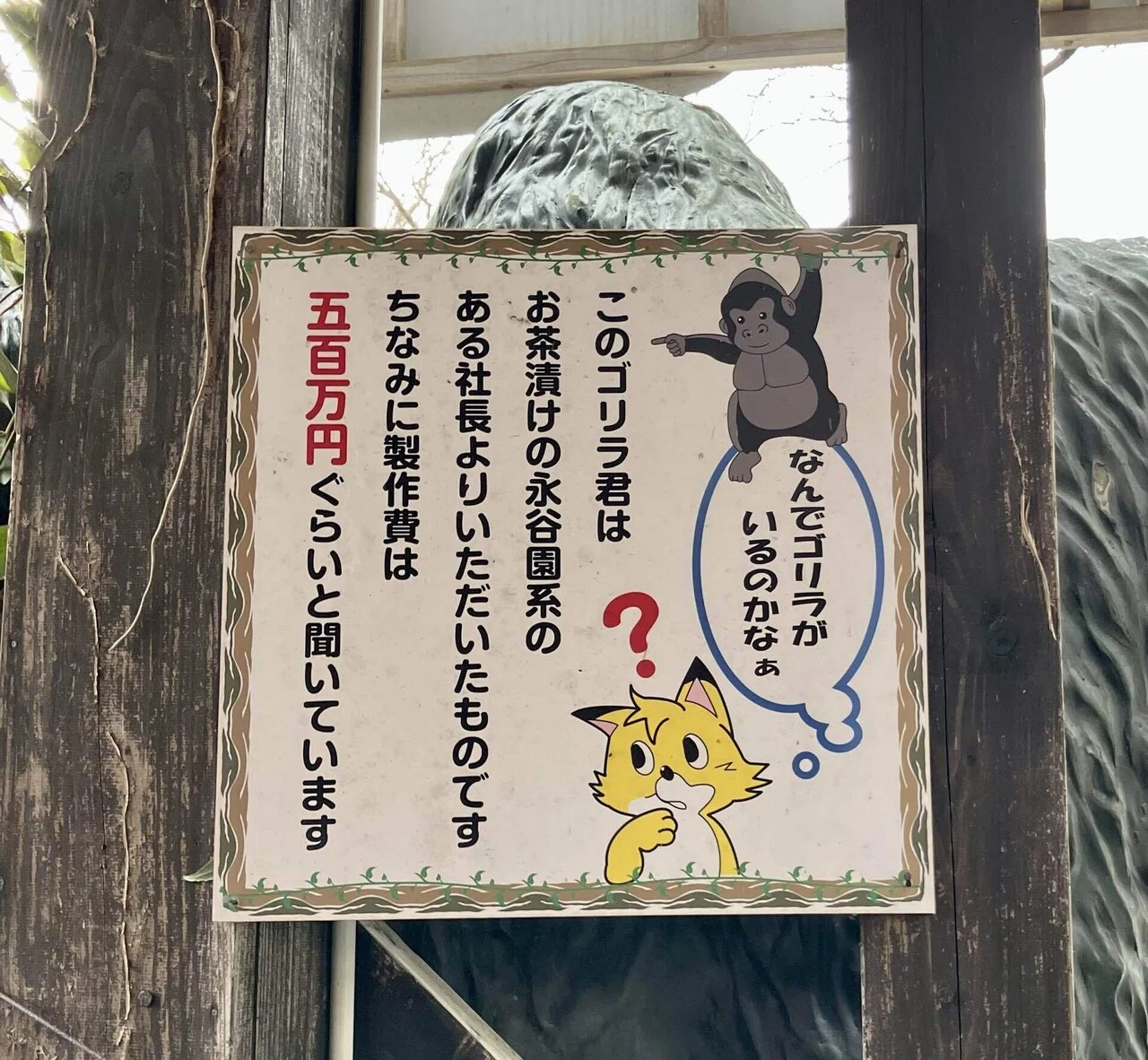 きつね様　確認用 キツネ村にいってきた｜傘籤