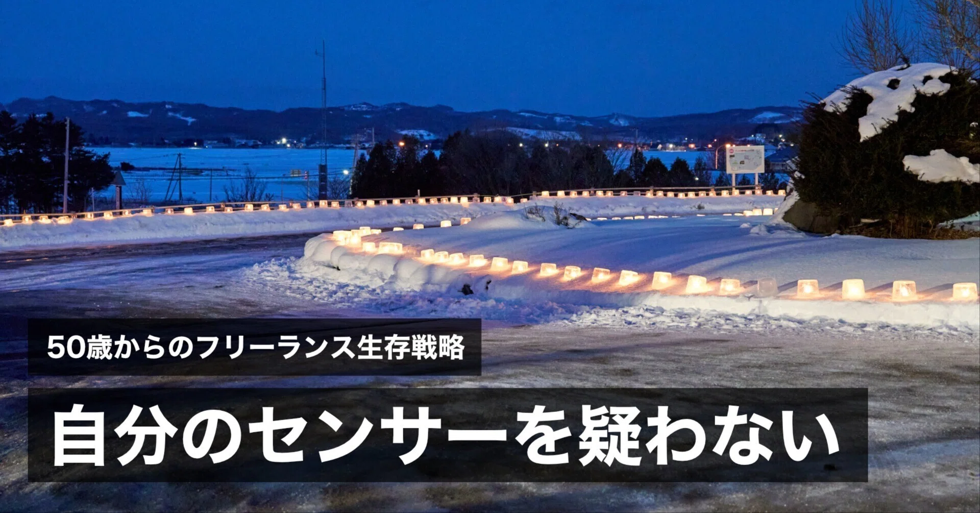 波長 が 合わ ない