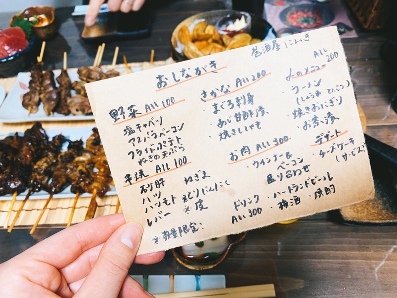おうち居酒屋をたのしむ7つのポイント Kurumo Note おうち居酒屋をたのしむ7つのポイント Kurumo Note