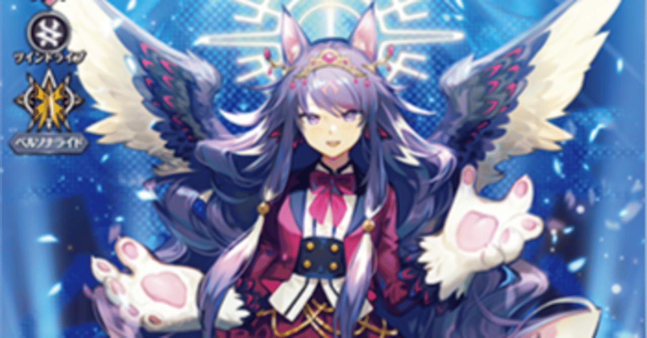 マグノリア幻影デッキ 考察3｜チョロ