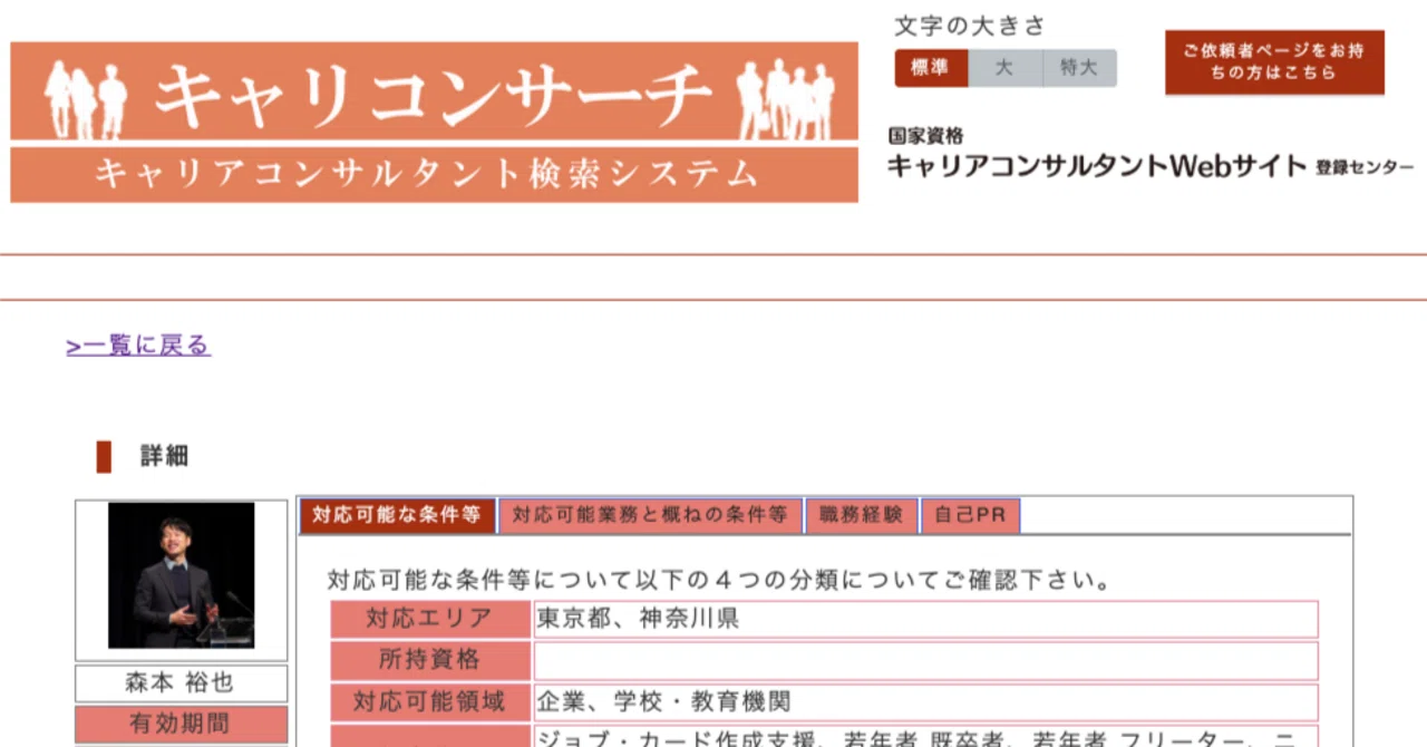 フリーランス・副業の「収入の壁」はどう越える？「ナラティブ 
