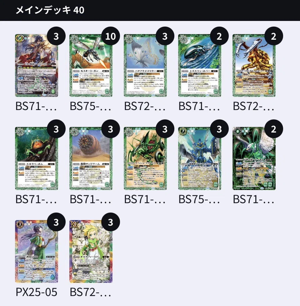 本文無料】ラー・ホルアクティで夏を感じようin Feb.｜こういち