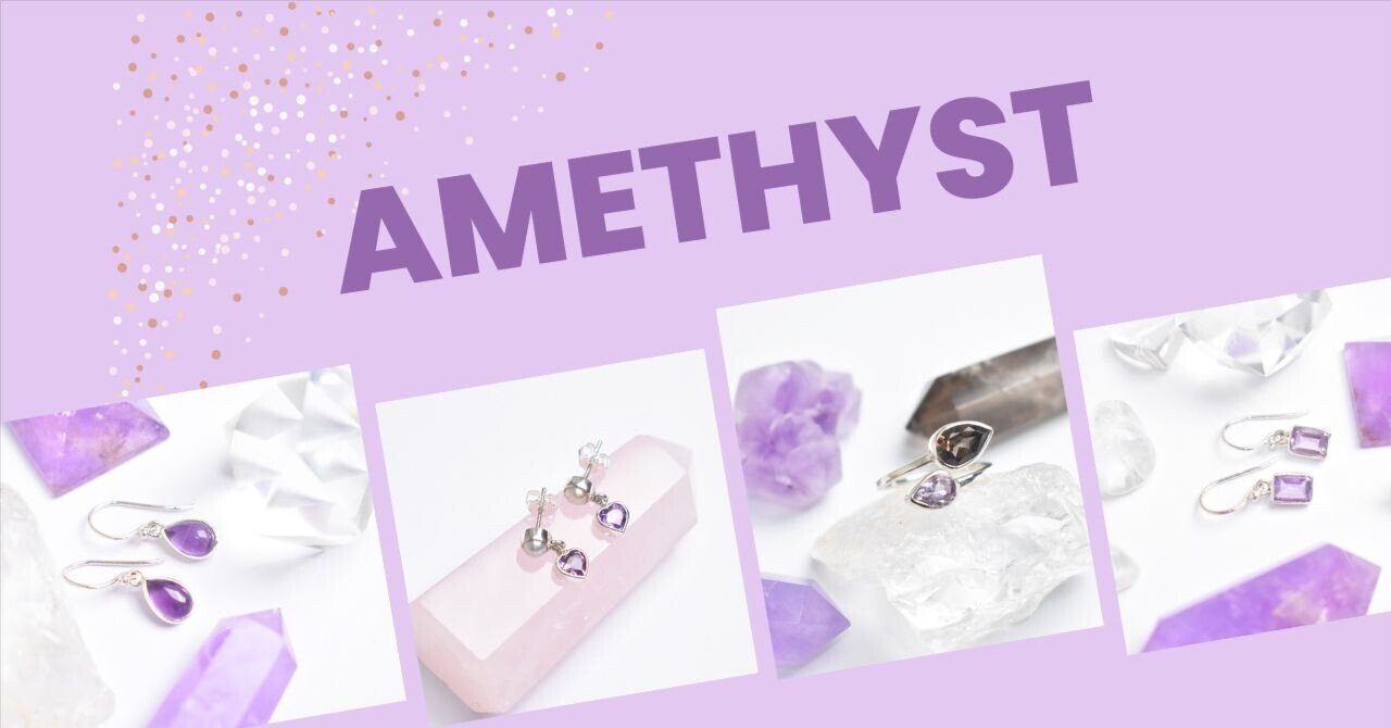 2月の誕生石・アメジスト｜mimpijewels