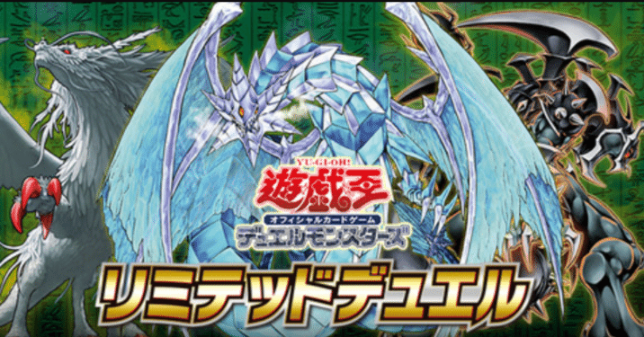 遊戯王1103環境】ゲートボールに興味を持って始めようとしたら凄く
