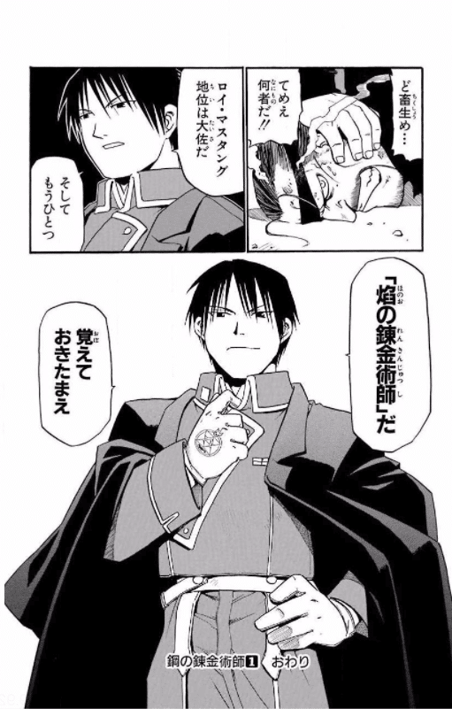 今の私を作り出した愛すべき漫画たち なめろう Note 今の私を作り出した愛すべき漫画たち なめろう Note