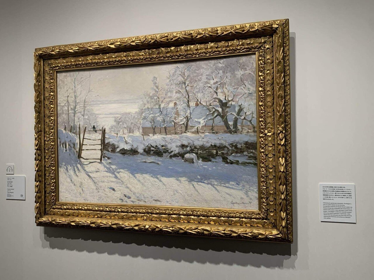 無音の雪:日本とモネと北欧と【東京都美術館 スウェーデン絵画 北欧の