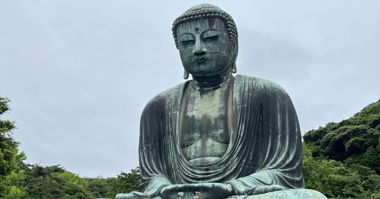 神奈川県⑪］鎌倉大仏｜ふぃっちの本棚（中学受験社会）