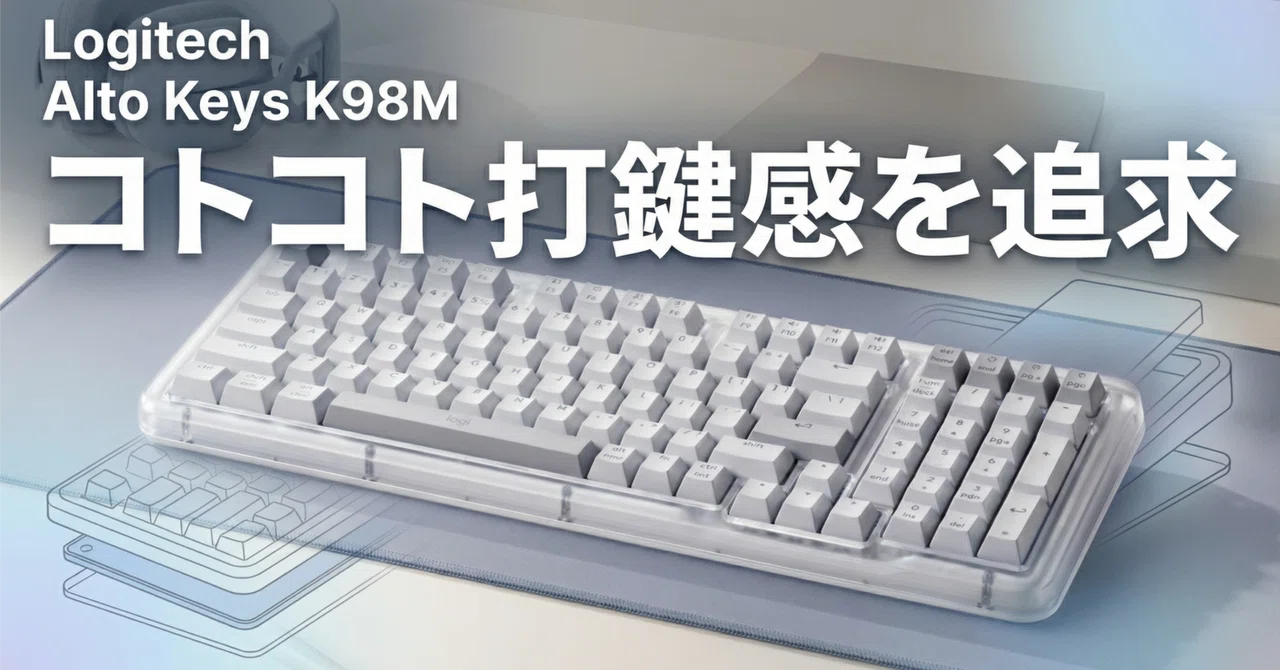 ロジクール〉 Alto Keys K98M — 