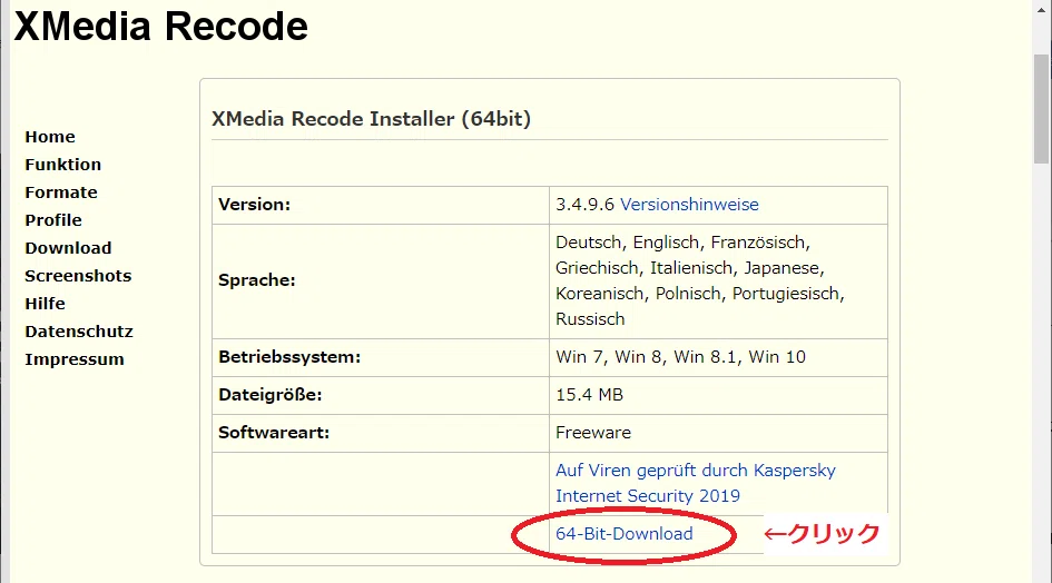 変換ソフト Xmedia Recode を使用し動画の容量 サイズ を小さくする方法 Mojica モジカ Note 変換ソフト Xmedia Recode を使用し動画の容量 サイズ を小さくする方法 Mojica モジカ Note