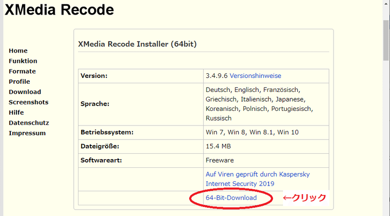 変換ソフト Xmedia Recode を使用し動画の容量 サイズ を小さくする方法 Mojica モジカ Note