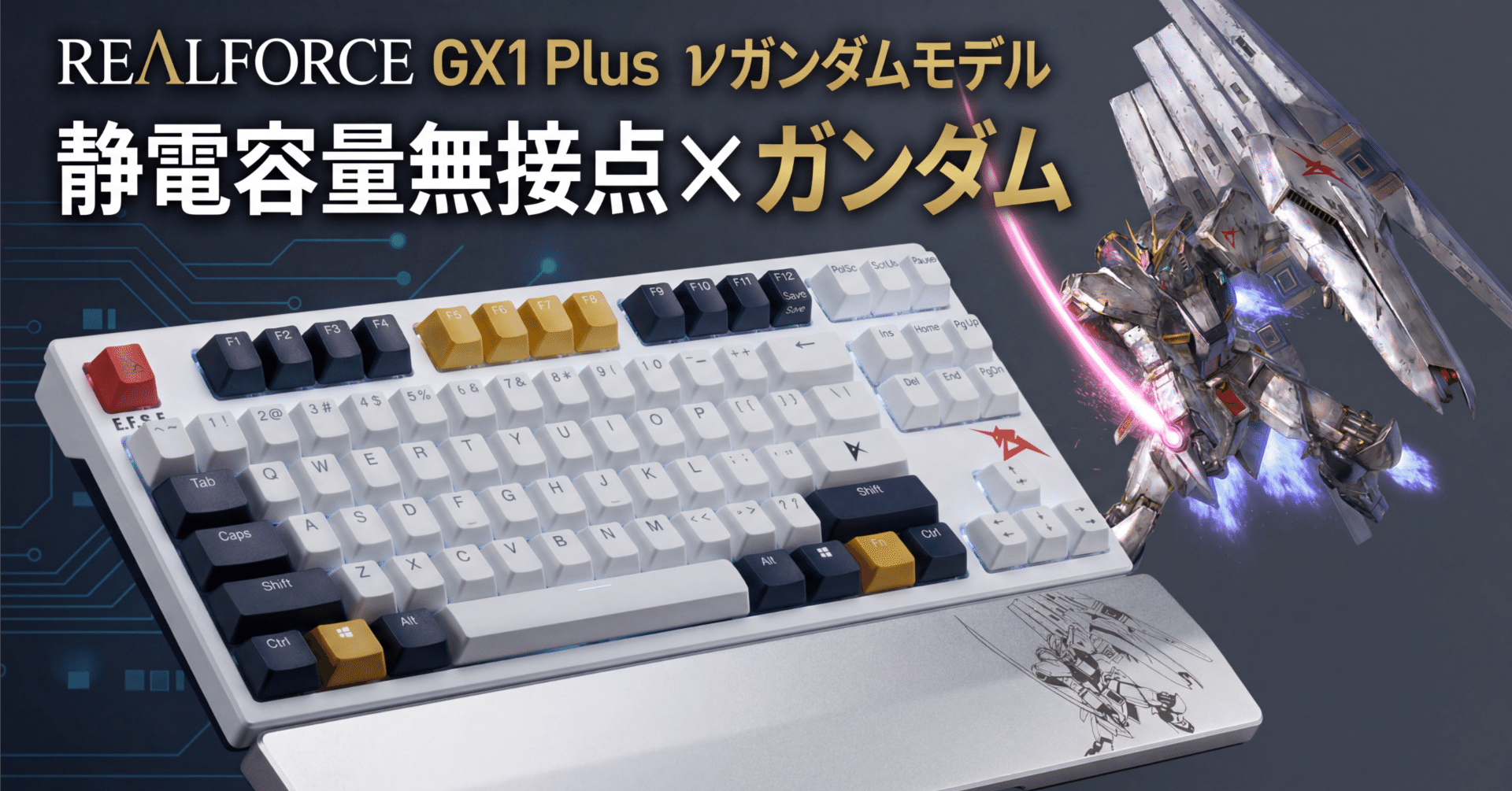 【東プレ】REAL FOACE NG01B0　静電容量無接点方式 東プレ 静電容量ゲーミングキーボード 「REALFORCE RGB」｜PC専門店
