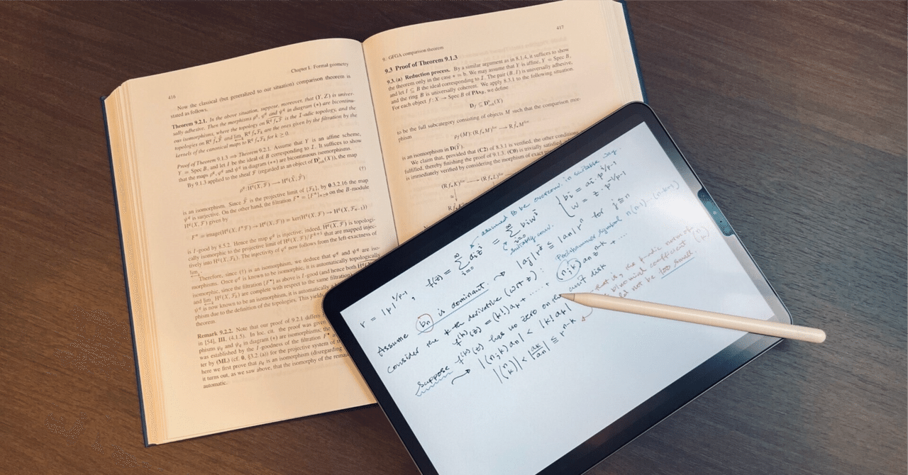 微分「dx」の正体（1） ー 「dy=f'(x)dx」という式は一体なんなのか？｜加藤文元