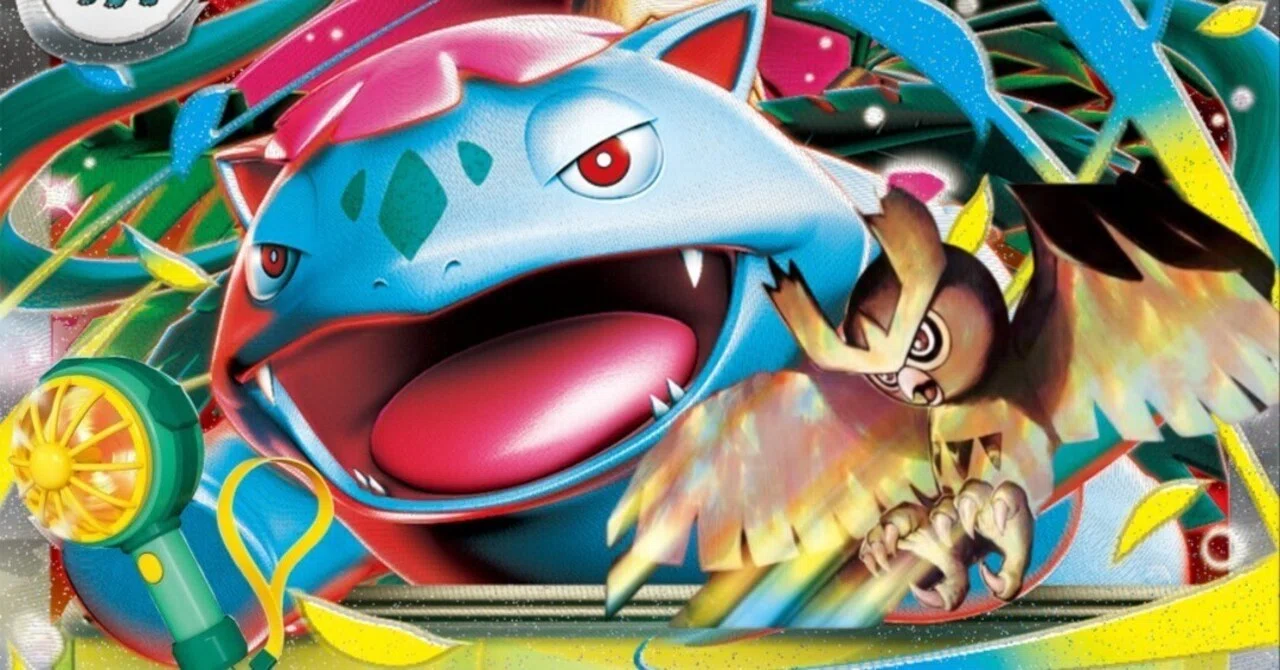 jewel pokemon cards Guarded Guards (PSA) Amethyst providing drop protection with impact resistant corners A Recommendation for Jewel Mega