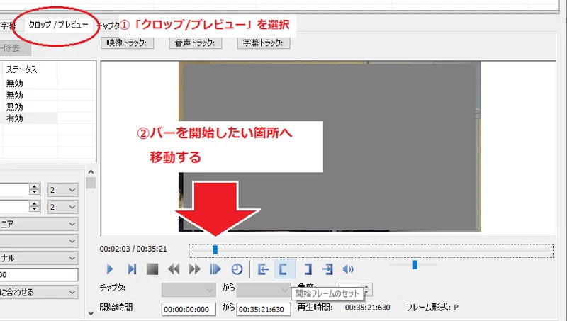 変換ソフト Xmedia Recode を使用し動画の容量 サイズ を小さくする方法 Mojica モジカ Note