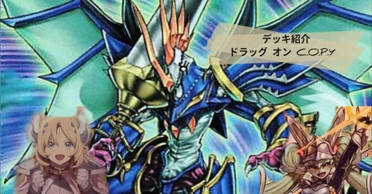 yugioh equip deck Equip Spell Cards (Tip Card)