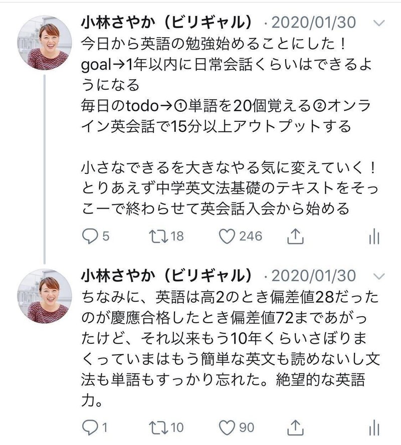 ビリギャル海外大学院進学プロジェクト アジアno 1英語教師の超勉強法 の著者 嶋津幸樹 Note ビリギャル海外大学院進学プロジェクト アジアno 1英語教師の超勉強法 の著者 嶋津幸樹 Note