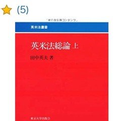 追われ者 こうしてボクは上場企業社長の座を追い落とされた