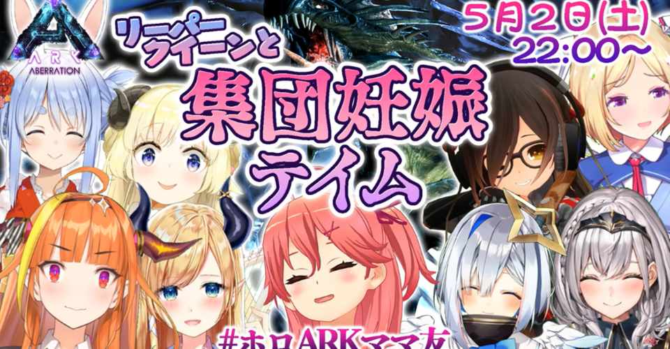 ホロライブ勃興論 少数精鋭戦略で躍動するvtuber界第２の巨星 わたぼう Note