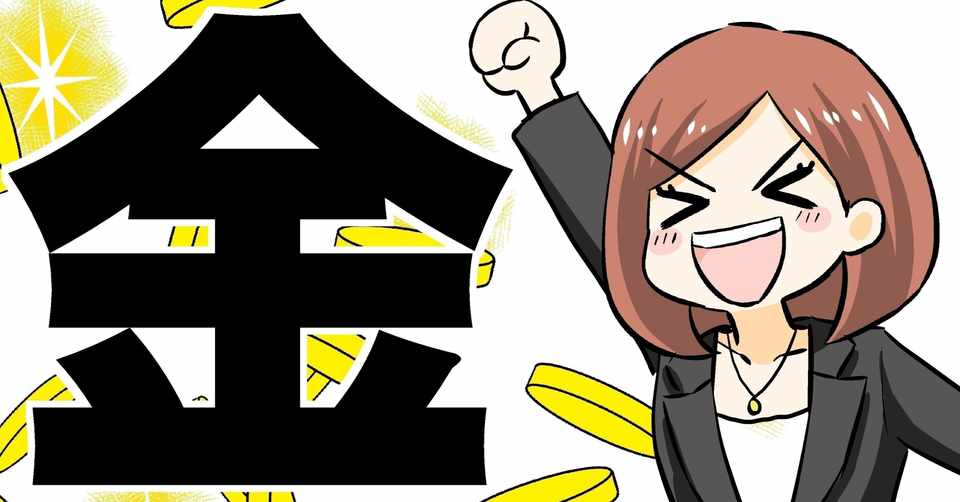 イラスト 仕事 副業 副業でイラストを描き在宅で稼ぐための秘訣とは 副業 兼業 Com