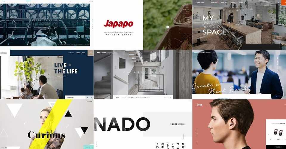 L Webデザイン ブロークングリッドレイアウト15選 Dai Note