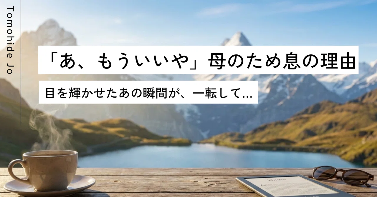 アホでもガッポリ儲かる経営者養成塾 CD全12講 これから経営学｜株式会社大学教育出版