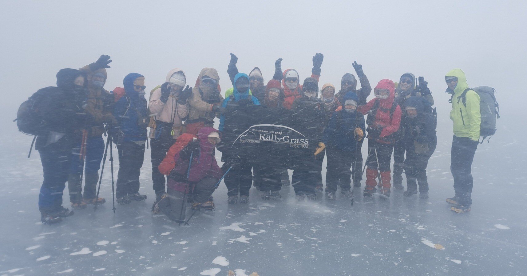 恒例のイベント くじゅう中岳登頂と御池の氷渡り 行ってきましたー