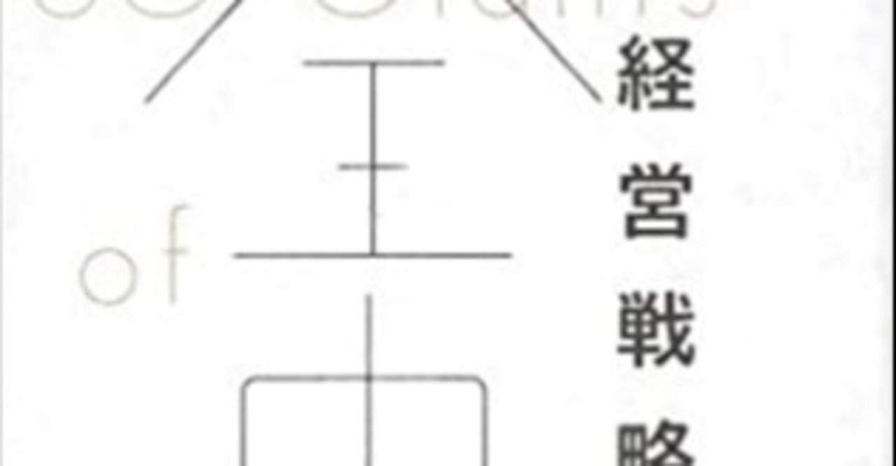 マーケティング戦争 Amazon.co.jp: マーケティング戦争: 全米No.1マーケターが教える