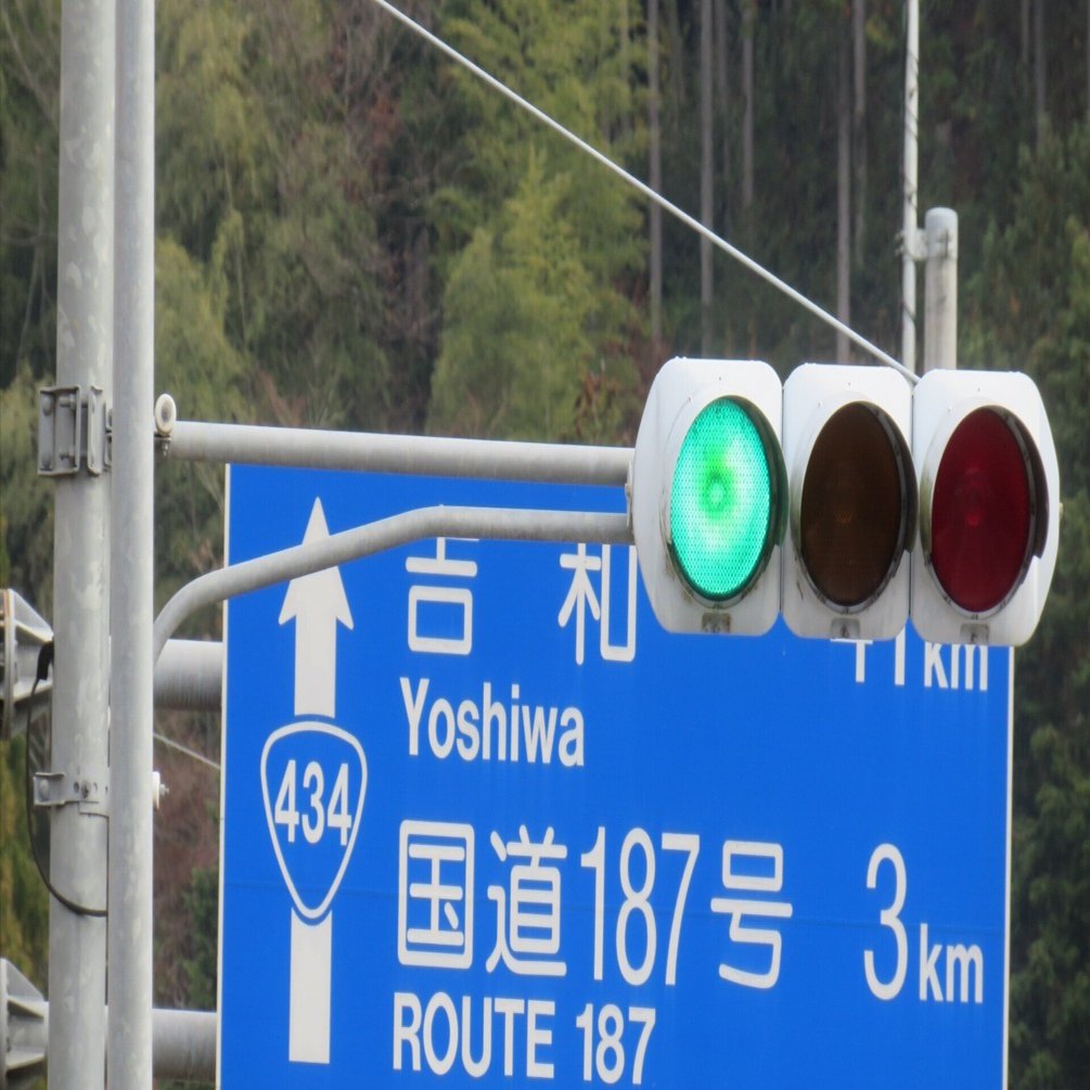 2187】広瀬幹部交番西【山口県の信号機】｜るーと