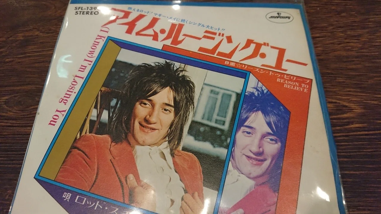 本日のレコード整理 2020.05.07.ー謎多きロッド・スチュワート
