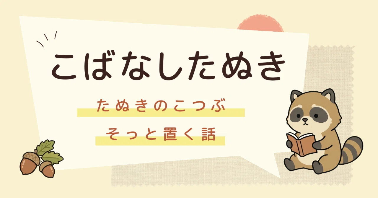 業界】SANKYO、『e東京喰種』が牽引も利益は微減。パチンコは好調 