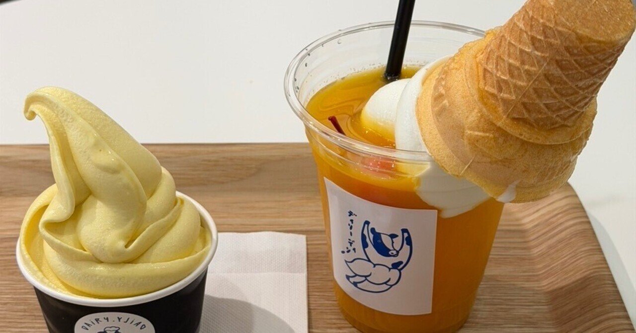 2026年2月7日（土）、6回目の『dairy daily』というソフトクリーム屋