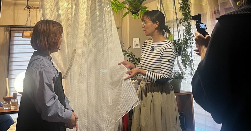 【ルームツアー】能登屋英里さん宅を訪問！布とつっぱり棒で叶える、「暮らしのアップデート」術 eyecatch