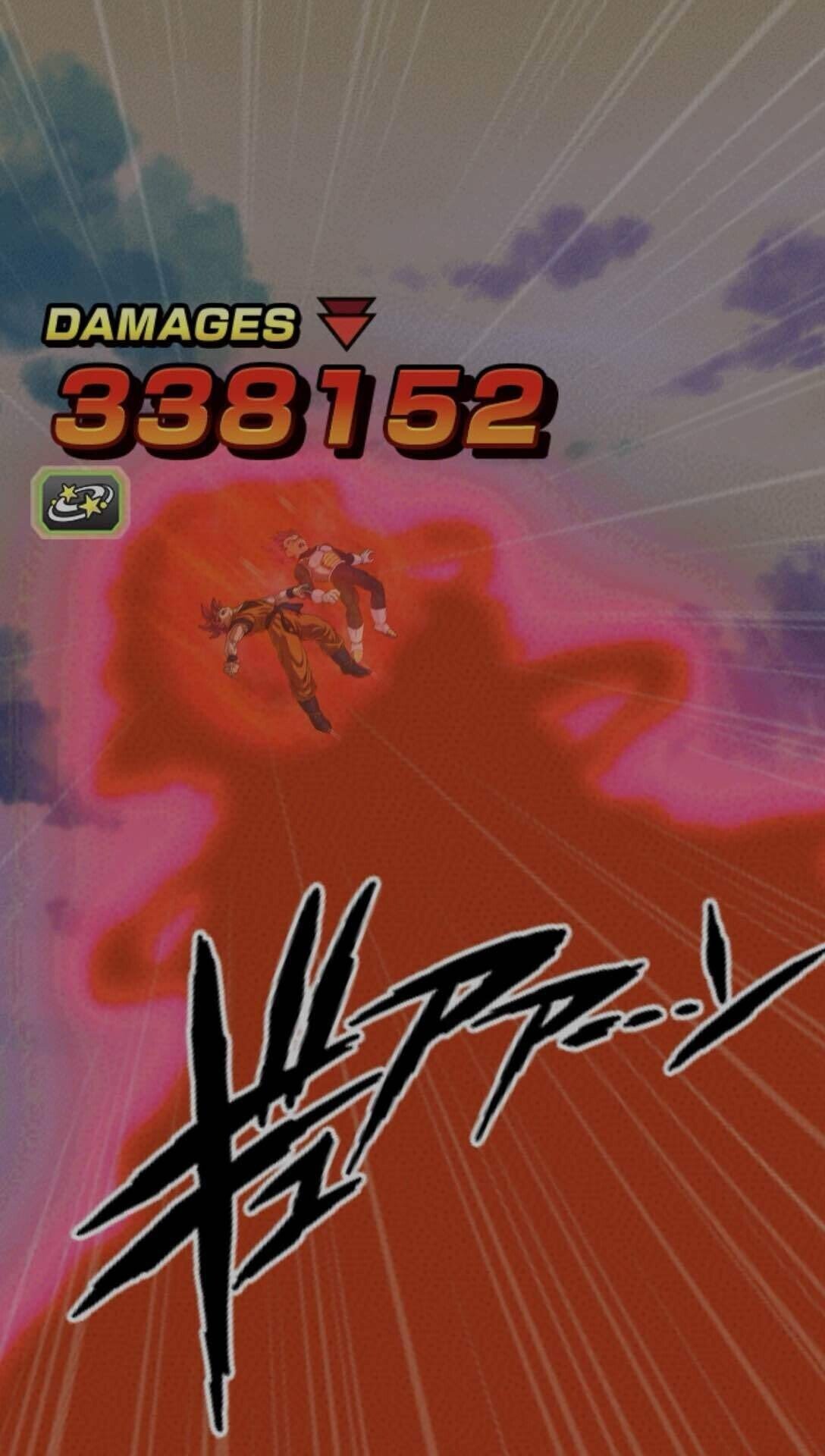 SPECIAL BATTLE 2025 VS超一星龍｜ふみか