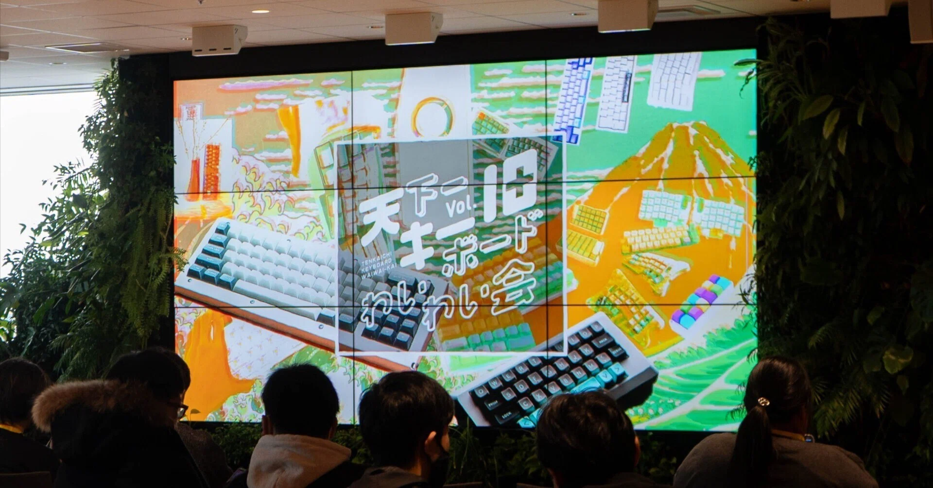 天下一キーボードわいわい会 Vol.10に行ってきた｜Yutyan