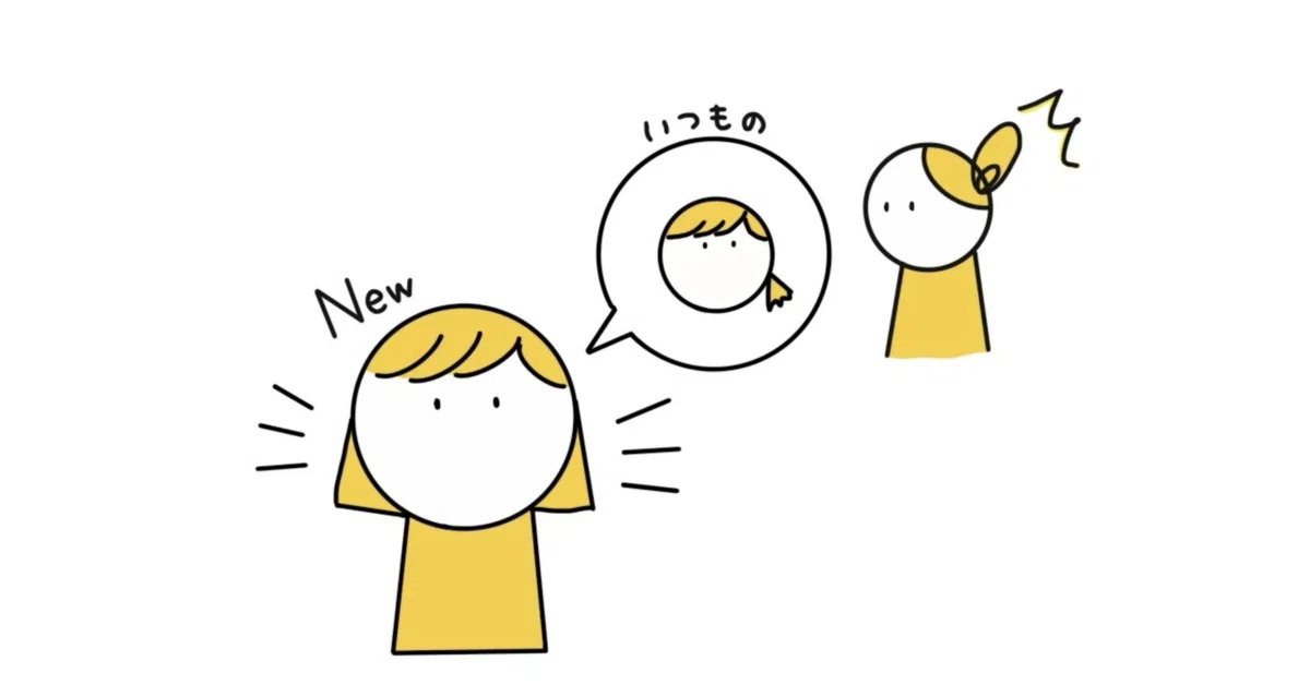 あきらめて人生がラクになった3つのこと。|TOMO