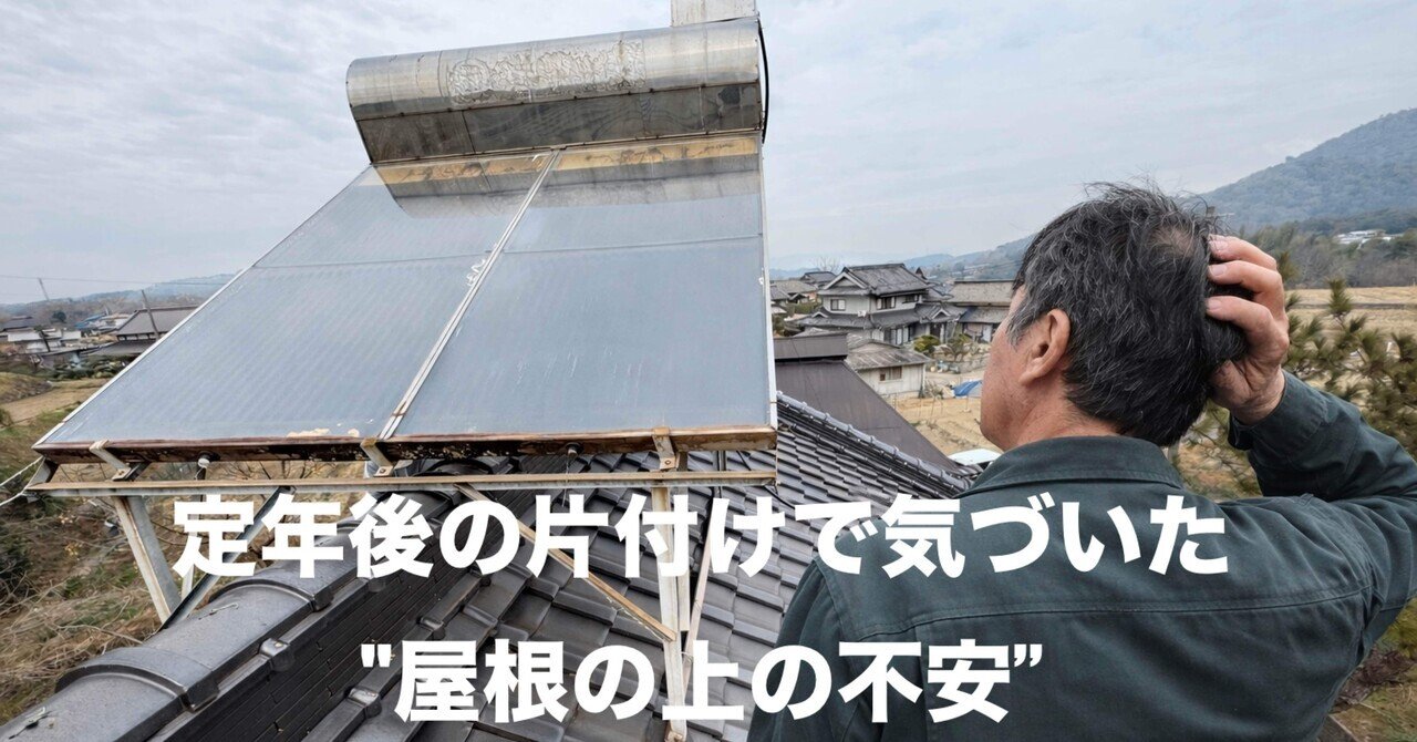 太陽光 太陽熱屋根上の温水器ヤザキ矢崎あつたろう2006年くらい 太陽電池付住宅用ソーラー 「ソーラーシャワー あつ太郎」 | Yazaki