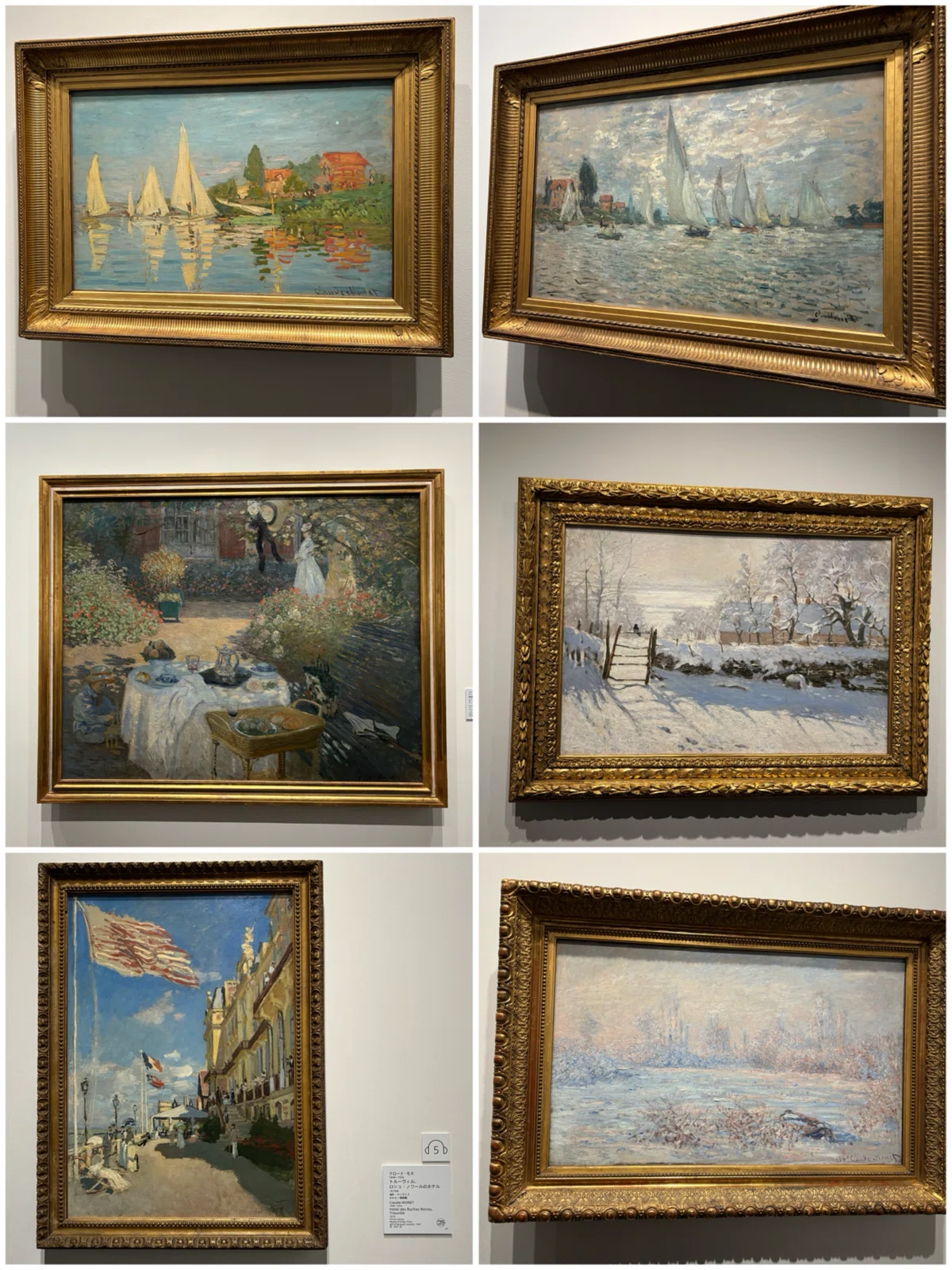 アーティゾン美術館「モネ展 風景への問いかけ」鑑賞レポート。雪の日