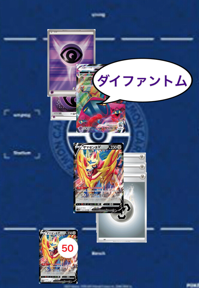 ドラパザマゼンタ対面から学ぶポケカ裁定 ななやま Note