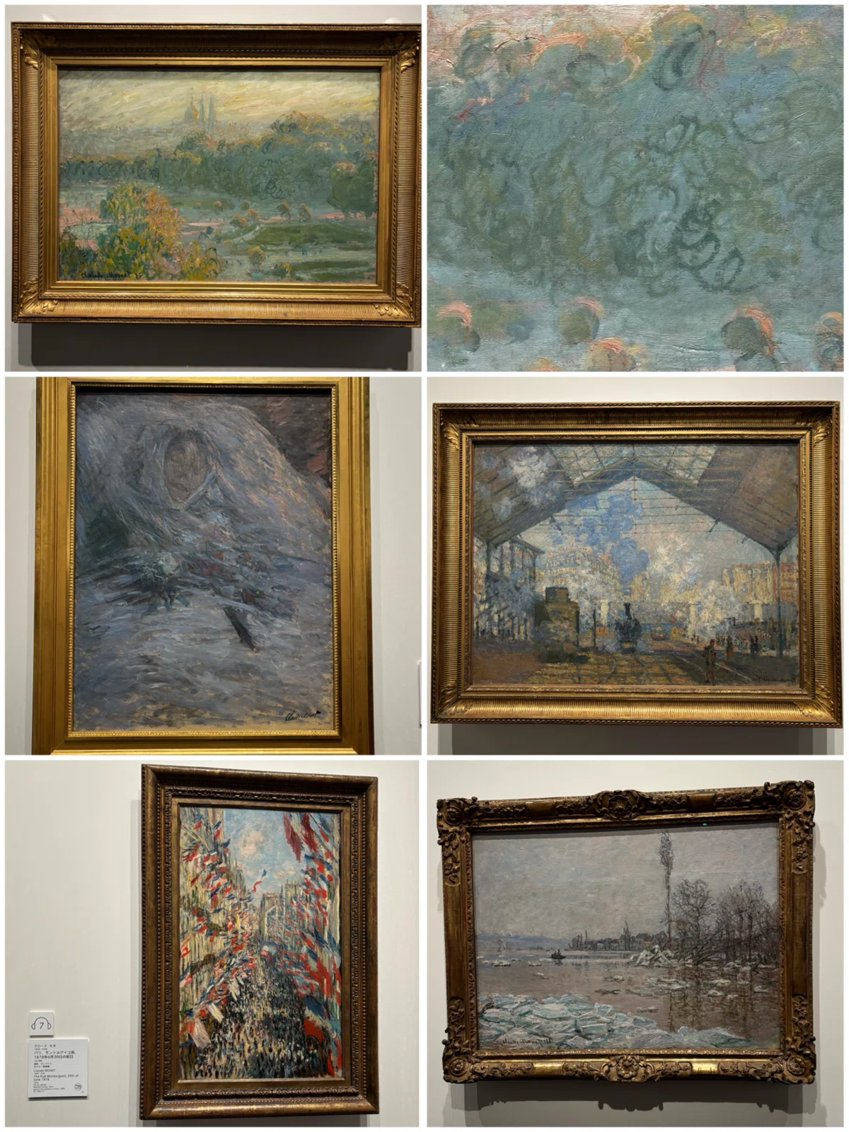 Artizon Museum 