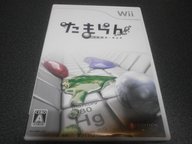 セールWii たまらん
