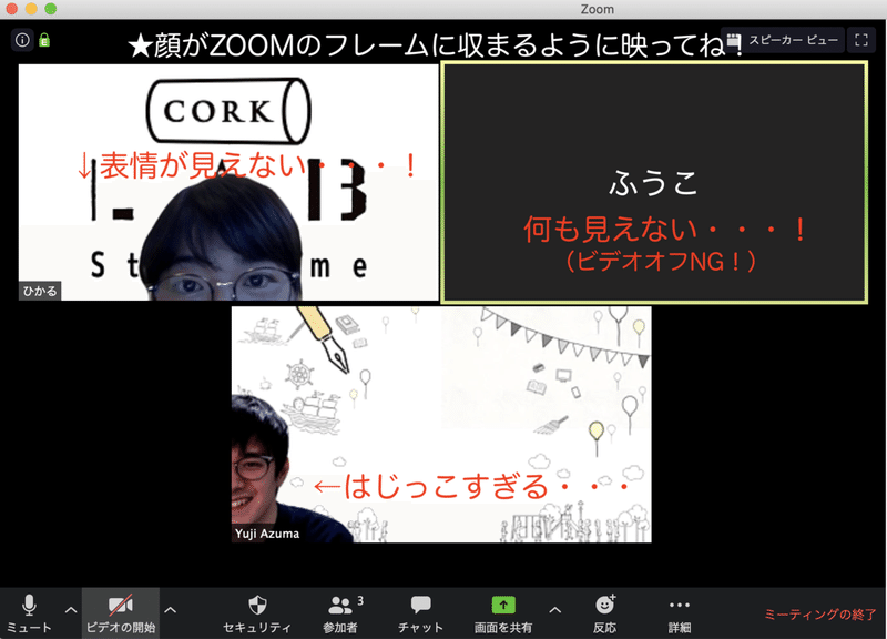 コルクラボマンガ専科 オンライン受講の心がまえ 株式会社コルク コルクラボマンガ専科 オンライン受講の心がまえ 株式会社コルク