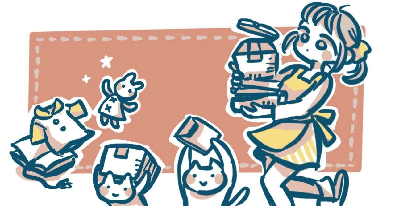 断捨離したので、自分の人生観でも書いてみようかと思ったけど、特別な