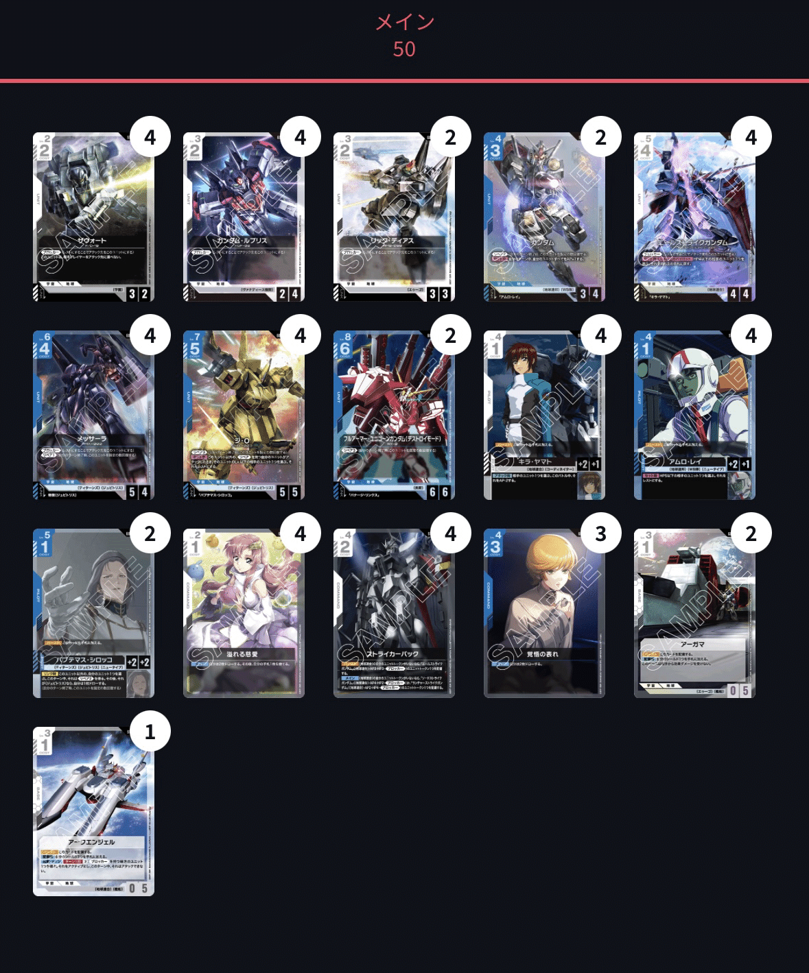 全文無料】GCG青白ジ・Oについて【初心者〜中堅向け】｜じゃない方のてぃこ