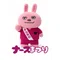 ナースまつりコミュニティ