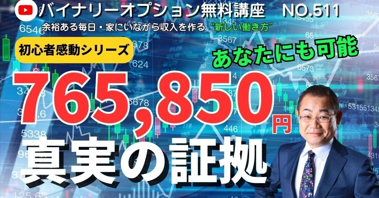 紛れもなく本物｜西江義博