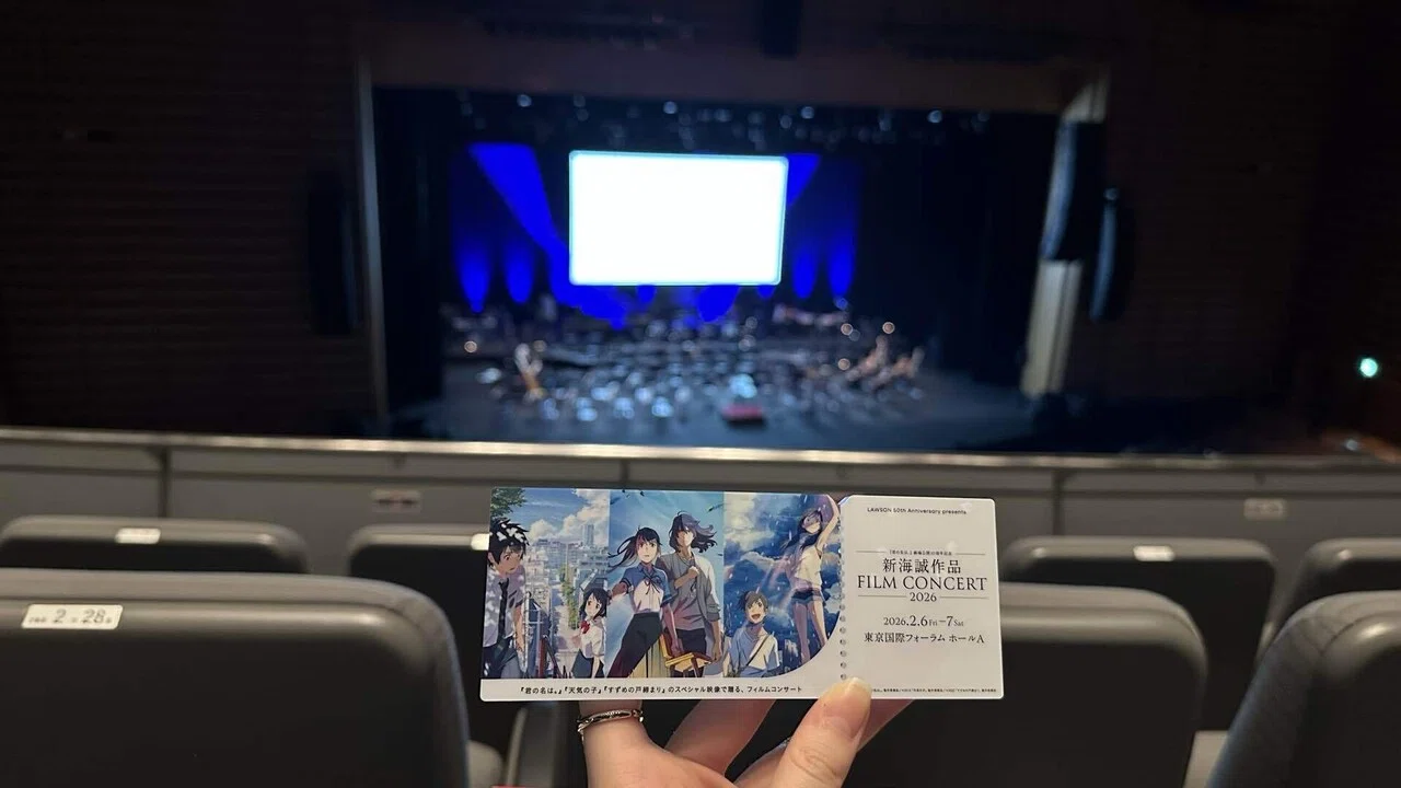 新海誠作品 FILM CONCERT 2026｜shoka🌿