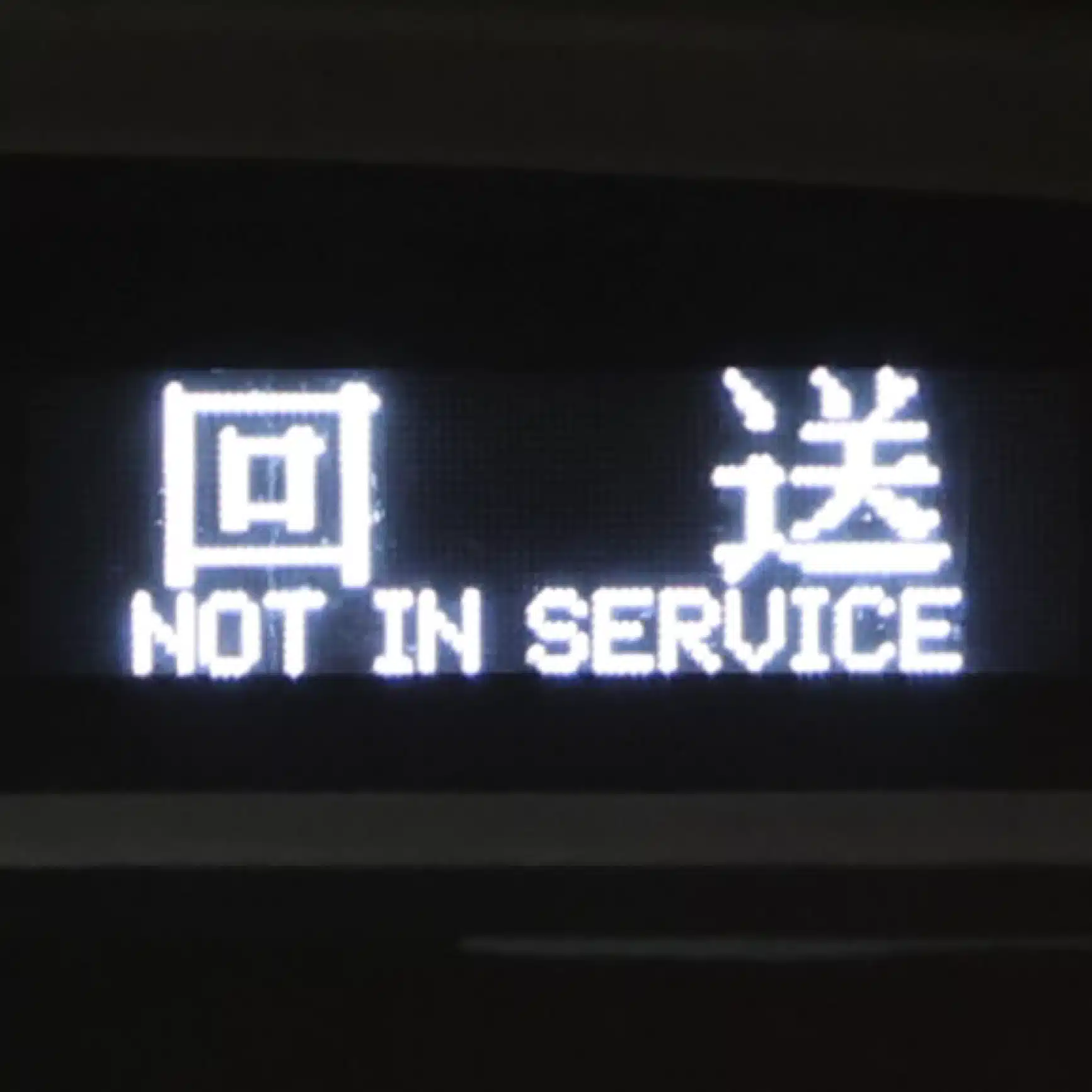 スジ販売