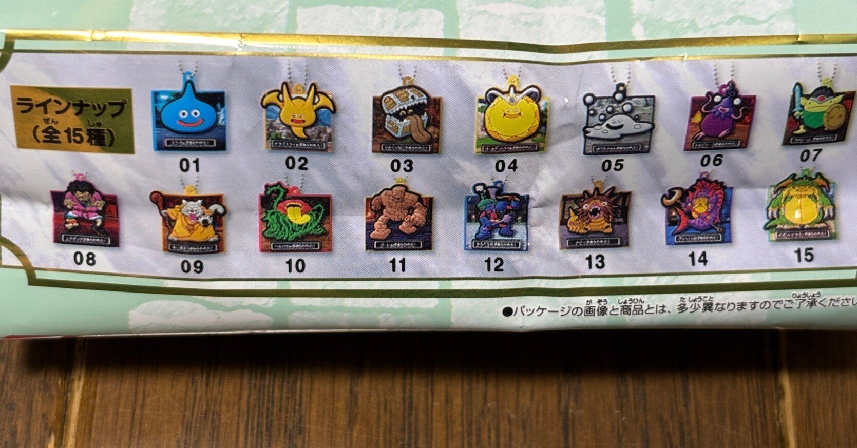 ドラゴンクエストVII Reimagined ラバマスARTグミ｜syou526